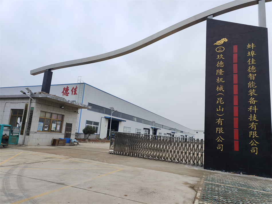 聯(lián)系我們
